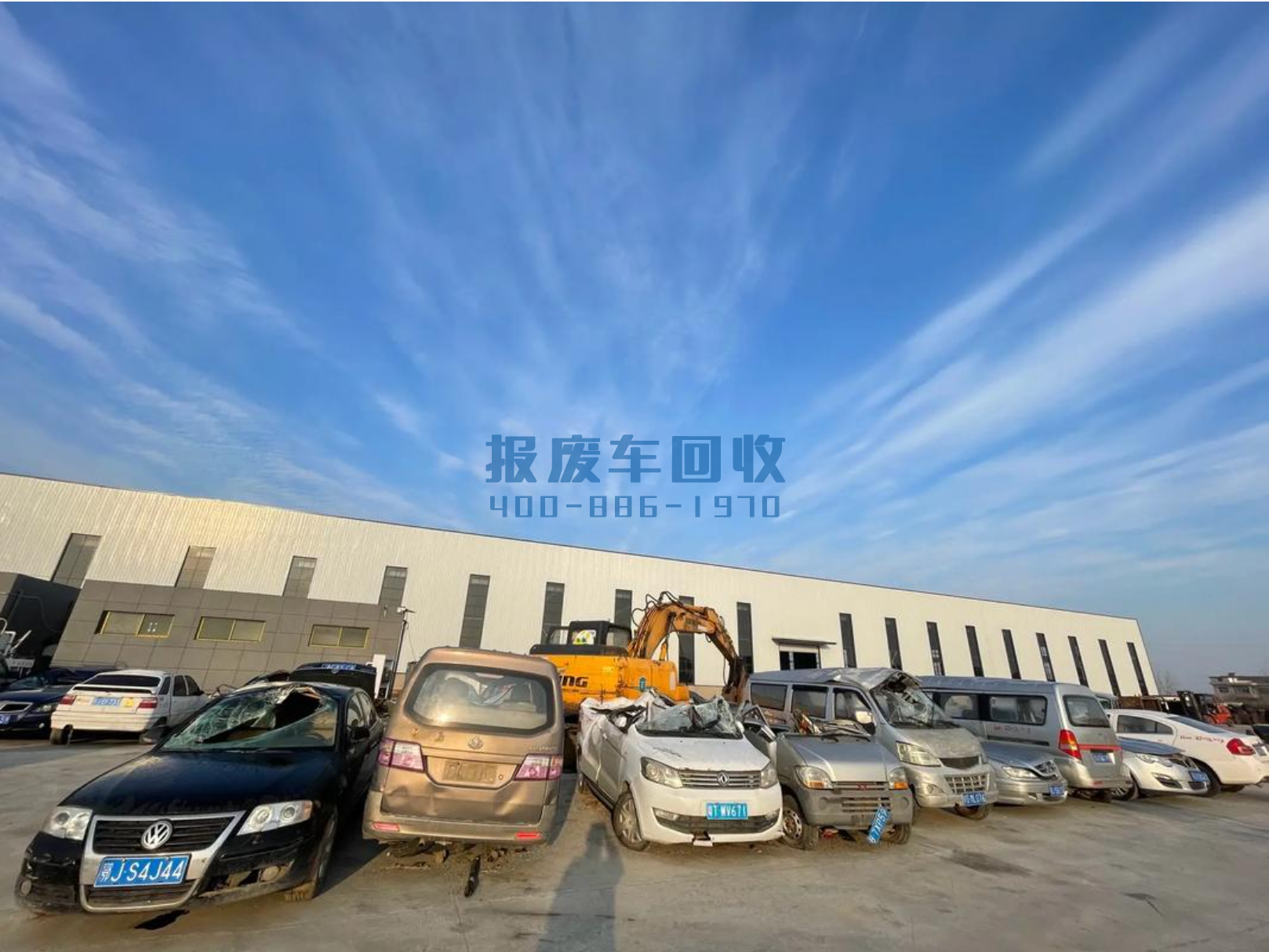 云南报废车回收公司电话，云南报废车回收公司电话