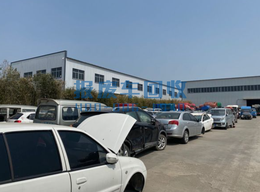 云南报废汽车回收价格表查询，云南汽车报废回收厂